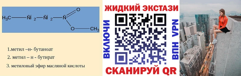 Купить  Уржум  БУТИРАТ GHB 