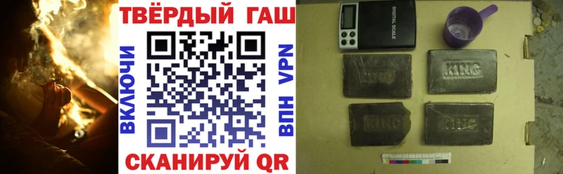 Купить  Уржум  Гашиш VHQ 