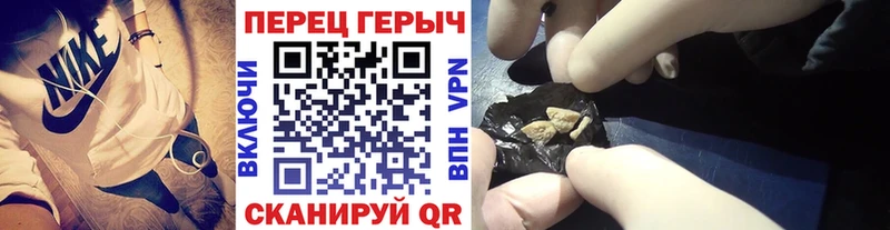 Героин гречка  Купить  Уржум 