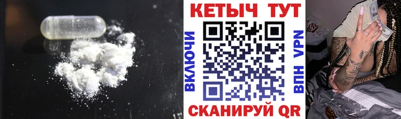 Купить где  Уржум  КЕТАМИН VHQ 