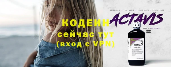 меф Навашино