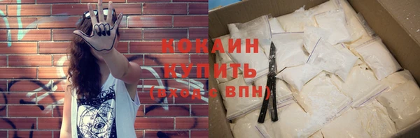 меф Навашино