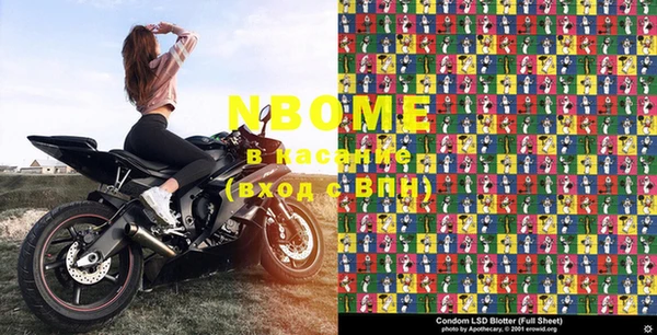 гашиш Надым