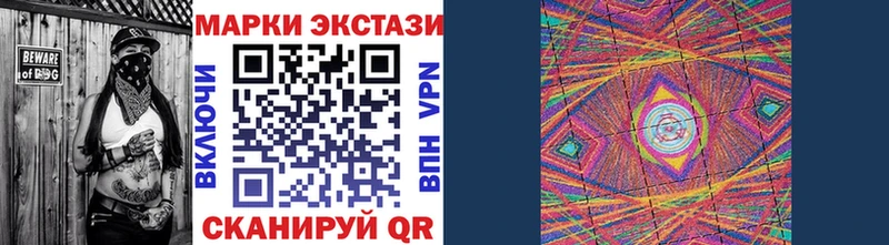 Марки N-bome 1,8мг Купить Уржум