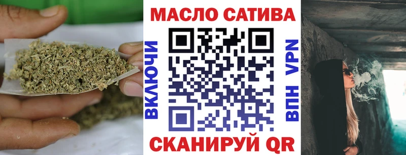 Купить  Уржум  ТГК Wax 